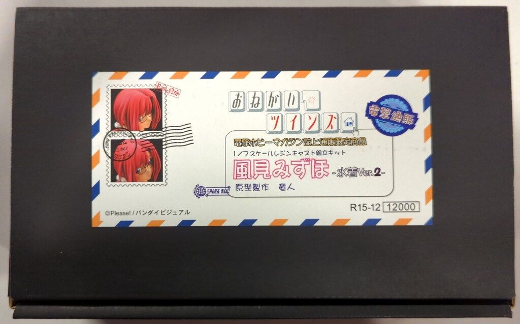 電撃ホビーマガジン誌上通販限定　おねがい☆ツインズ 風見みずほ 水着　1/7 Amazon.co.jp: 1/7 風見みずほ 水着Ver.（おねがい