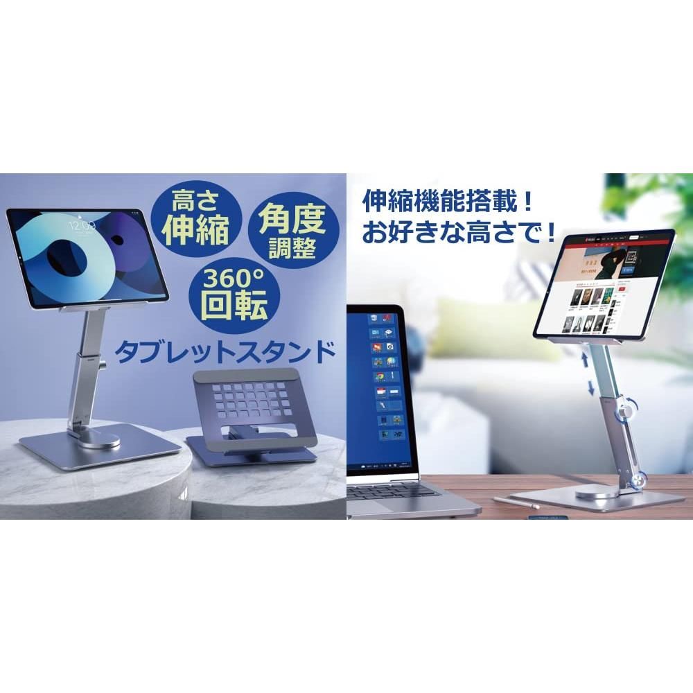 グレー DAIAD タブレットスタンド モニタースタンド iPadPro iPadAir ...