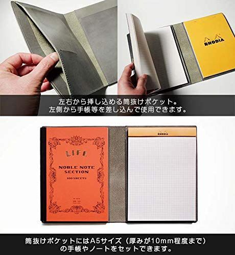 ロディア カバー No.16 サイズ 本革 (日本製) メモ帳一冊付き