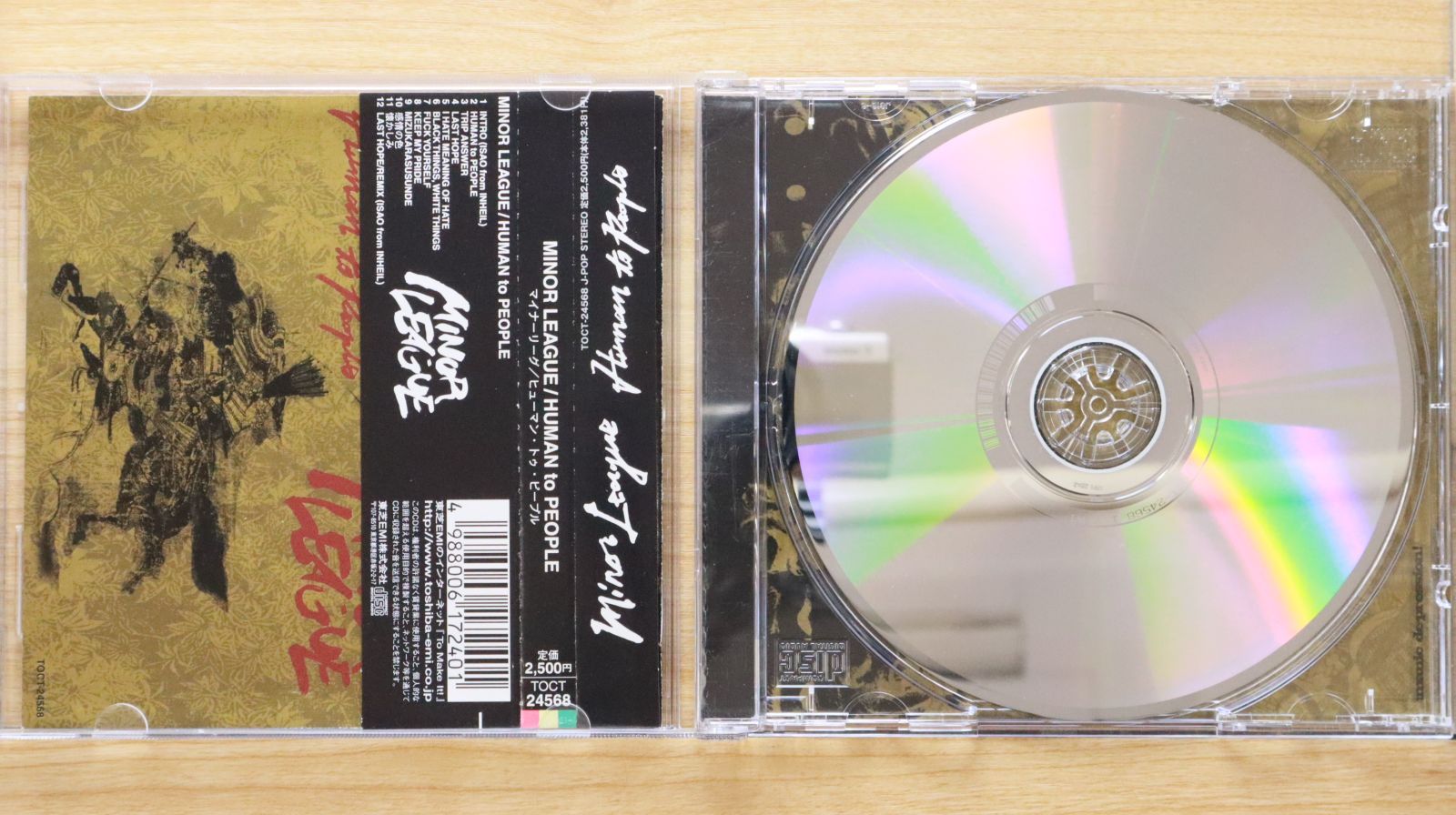 希少／入手困難⭐クラッチ／四季の絆⭐CD NEW RELEASE