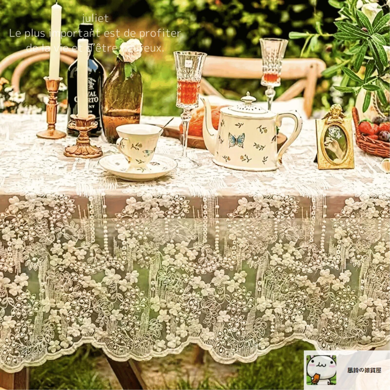 新しい未使用 【フレンチアンティーク風レース】シャビーシック