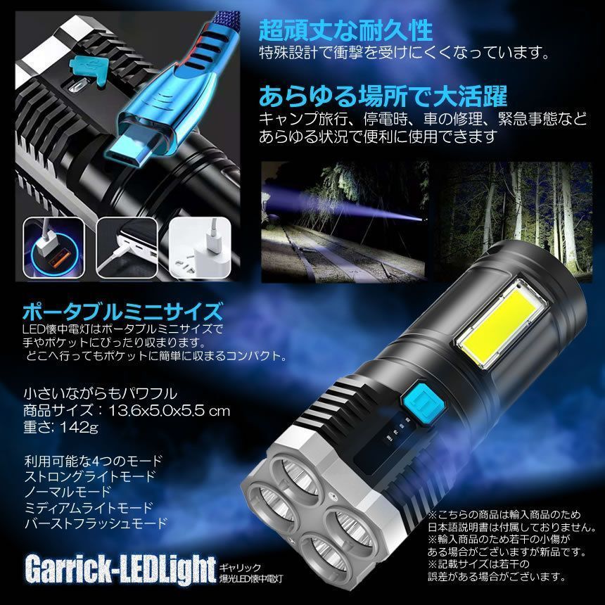 HID懐中電灯です。 懐中電灯のレンタル