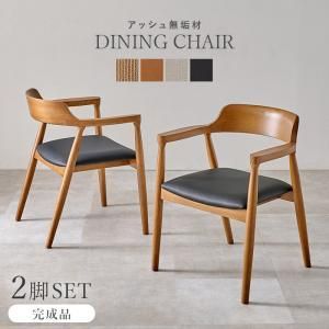 2営業日で発送 HAGIHARA 萩原 ダイニングチェア VC-7002-BRBK 北海道 沖縄 離島配送不可 入数 2