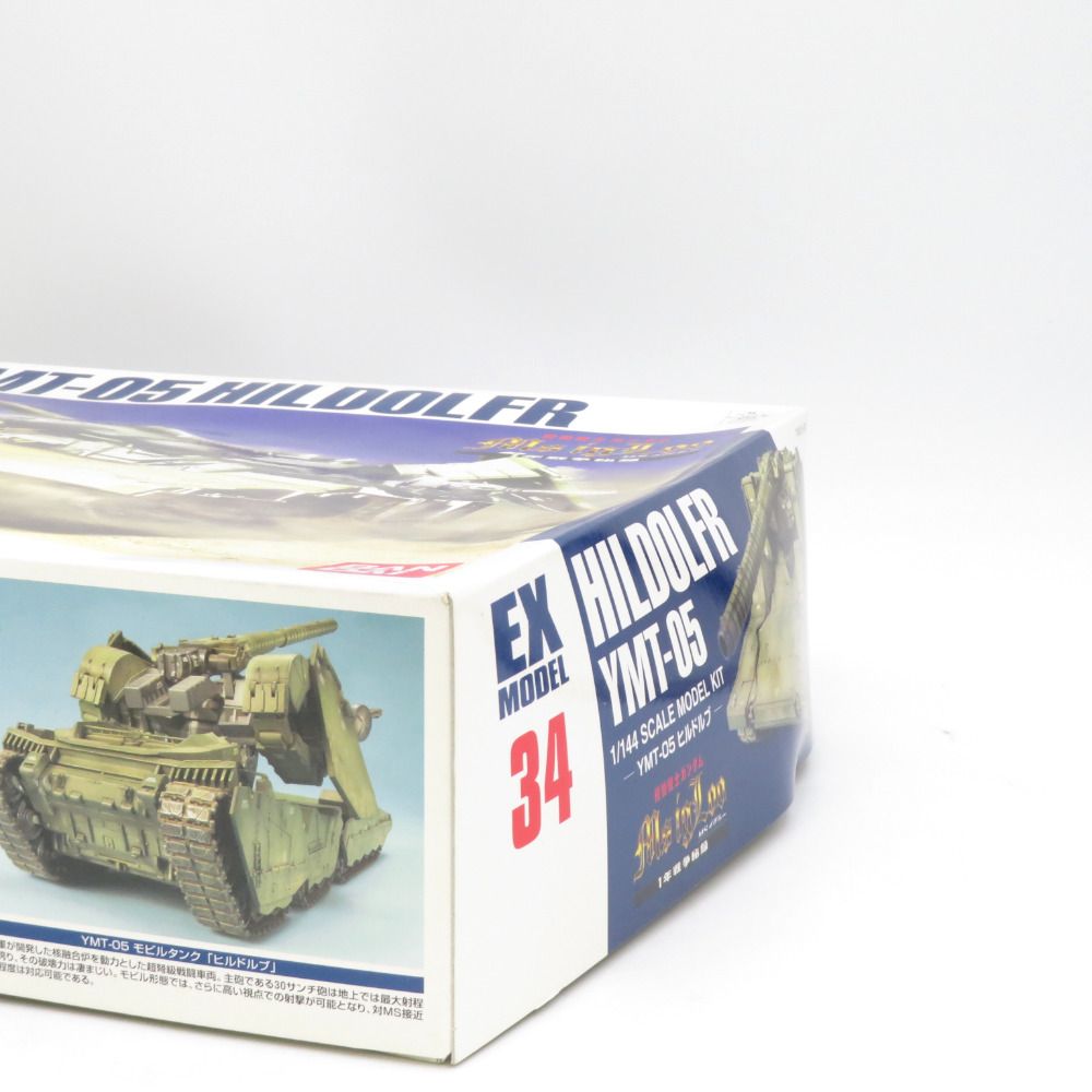 未使用・未開封品) スイート 1/144 No.15 零戦21型 霞ヶ浦航空