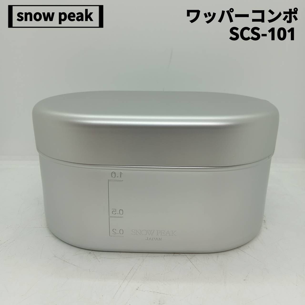 snow peak スノーピーク ワッパーコンポ SCS-101