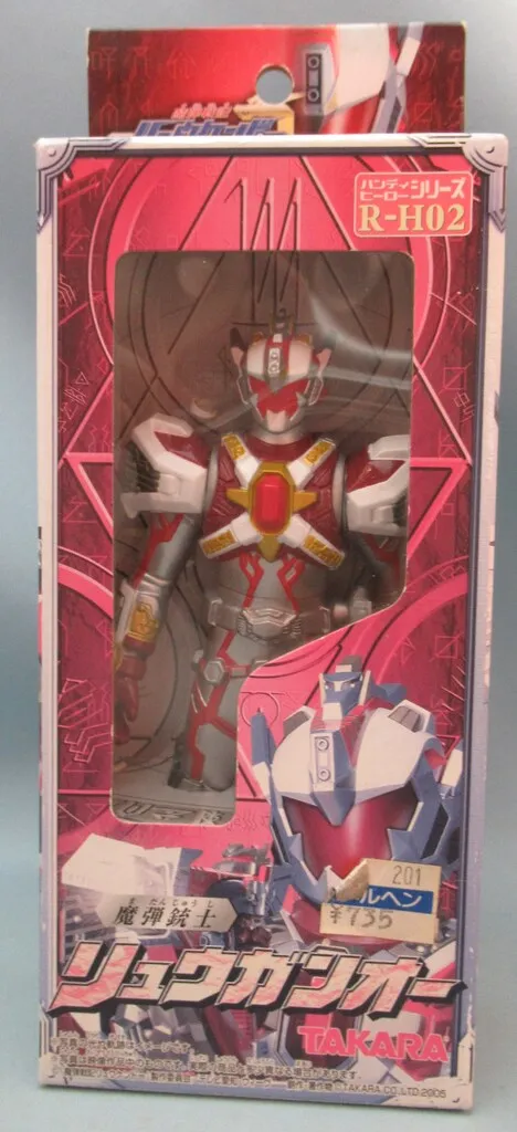 2025年最新】リュウガンオーの人気アイテム - メルカリ