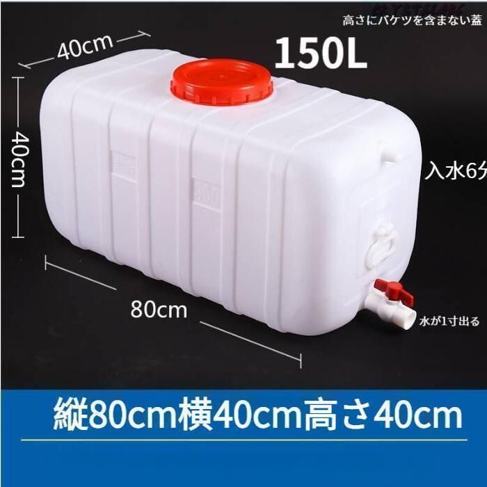 | 50L