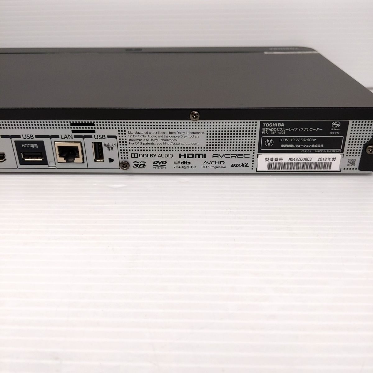 2018年製 東芝 ブルーレイレコーダー DBR-W508 500GB 東芝 REGZA