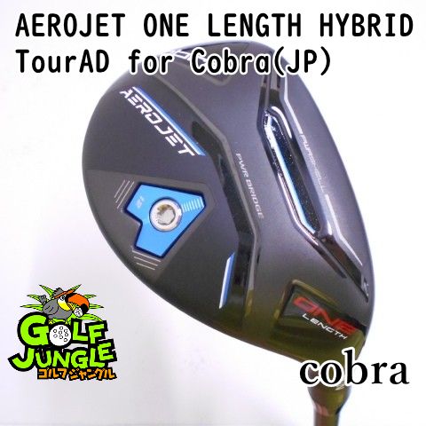 コブラ AEROJET ワンレングス ハイブリッドユーティリティ2本セット