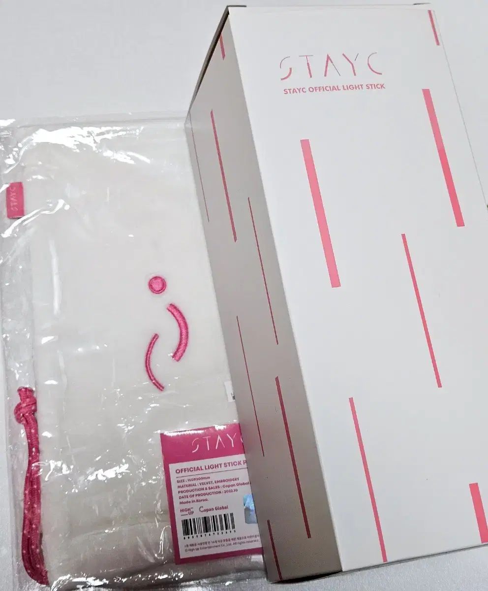 新品未使用品 STAYC ペンライト（Amazon.co.jp: STAYC