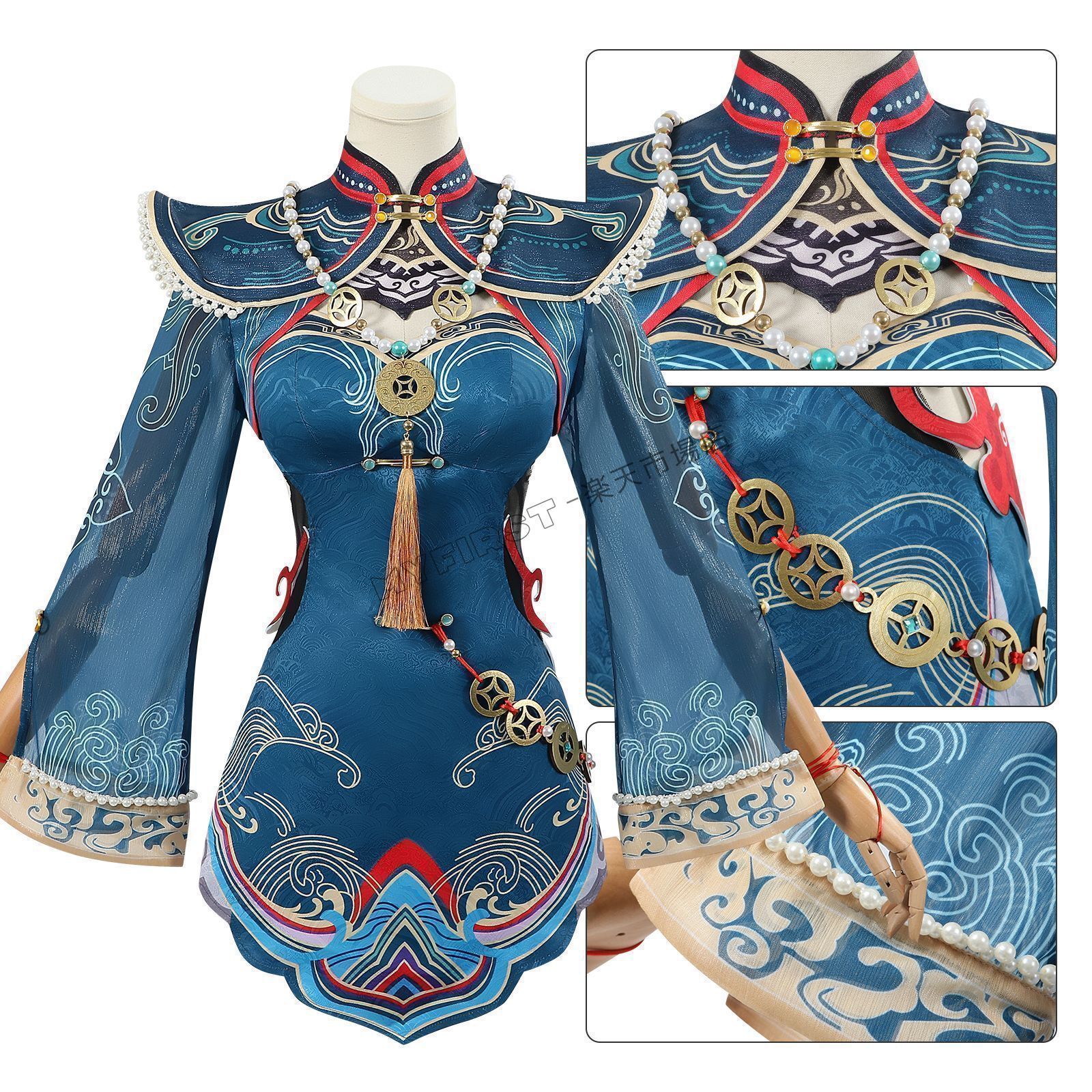 C服 豪華フルセット