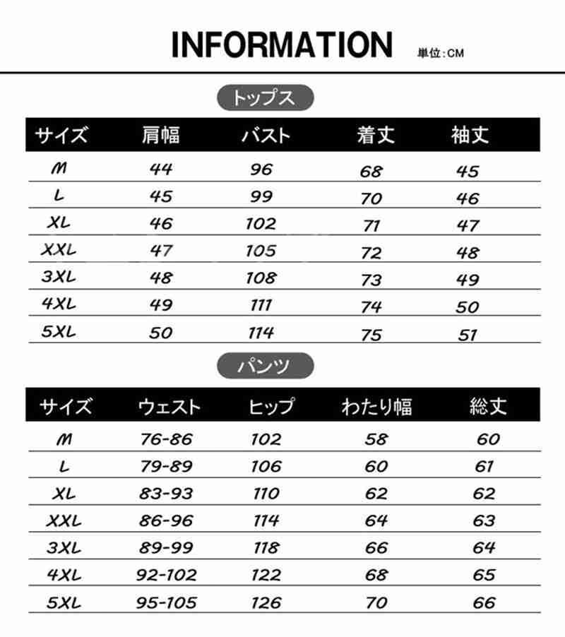 薄手