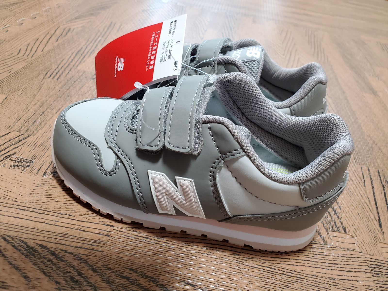 New balance kv500pgi sales