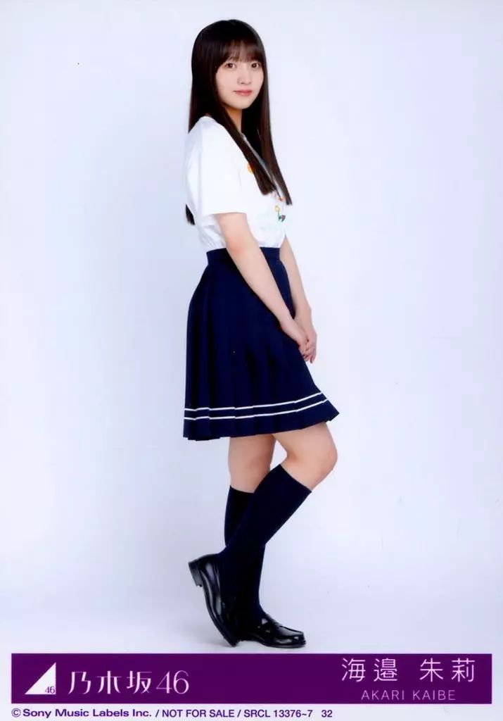 中古】生写真(乃木坂46) 32：乃木坂46/海邉朱莉/CD「Same numbers