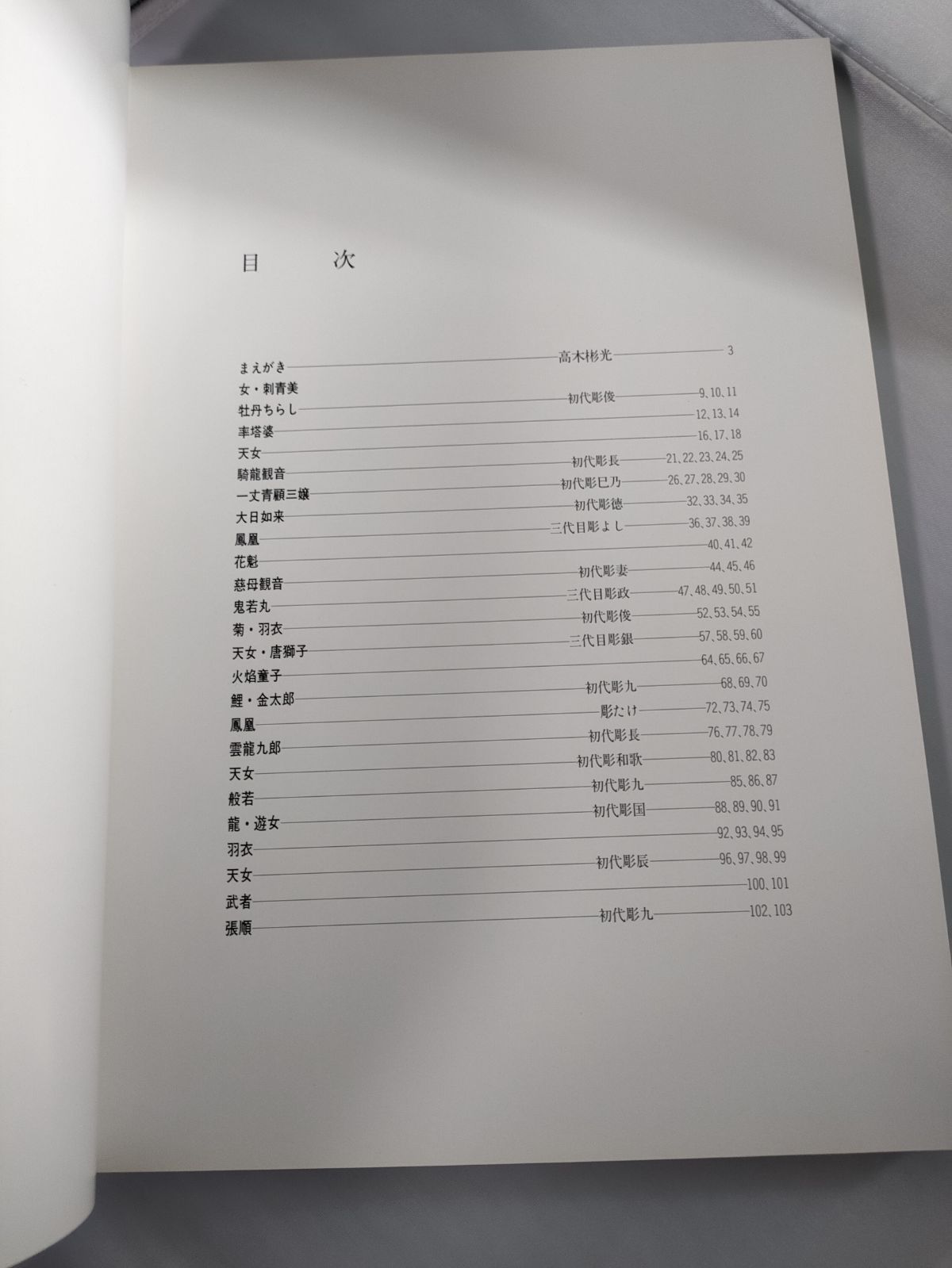 初版