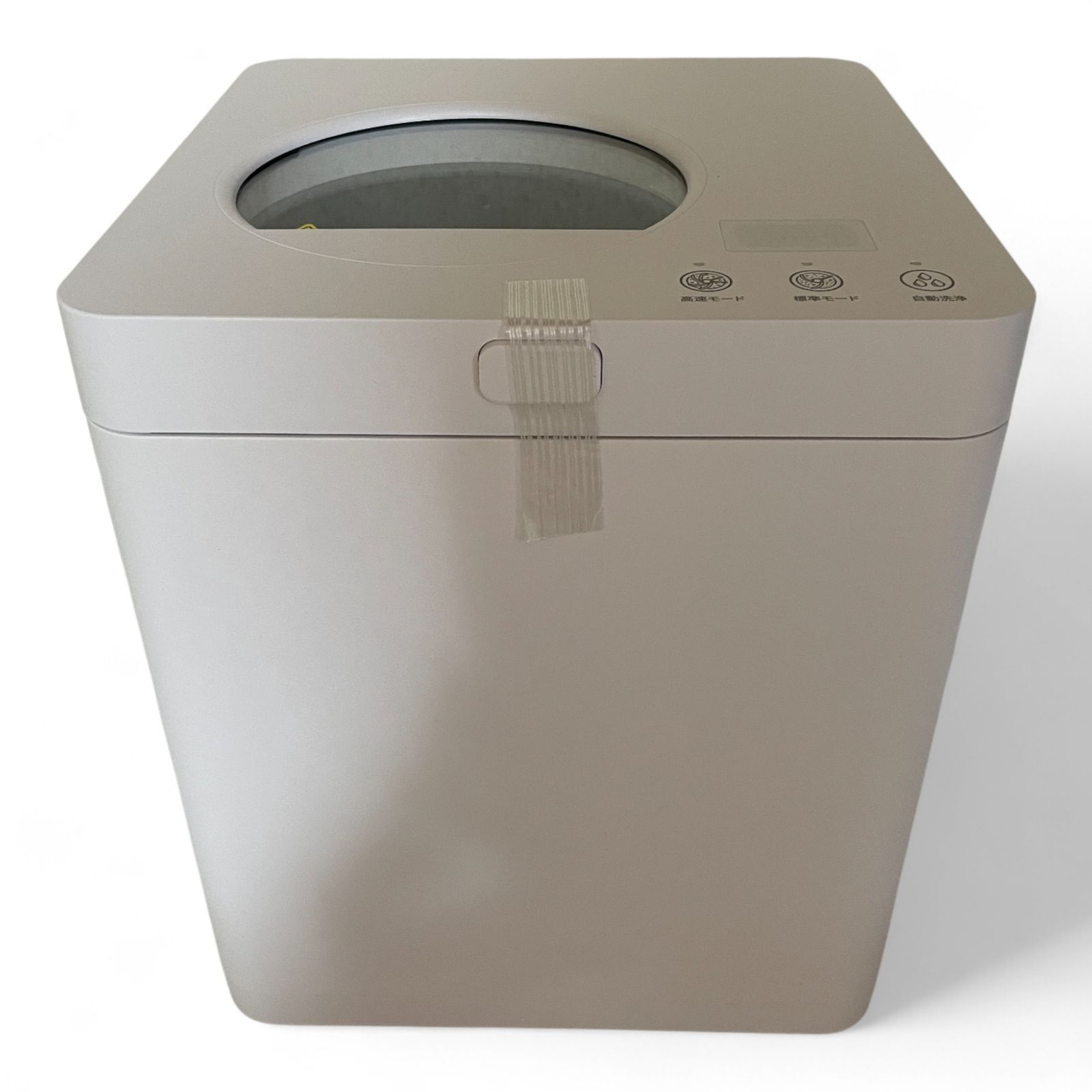 ♪ ▲ 生ごみ処理機 電動キッチンコンポスター HQD-260 容量 2.5L 1700-2607