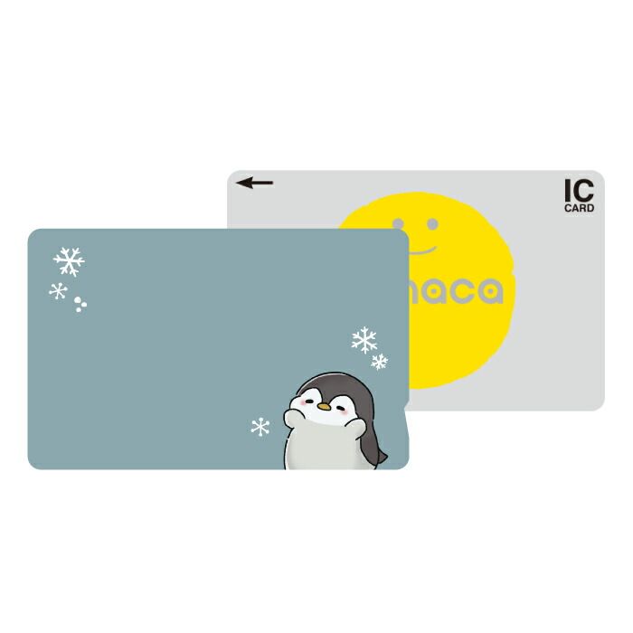 ICカードステッカー ICカードシール Suica PASMO ICOCA TOICA Edy