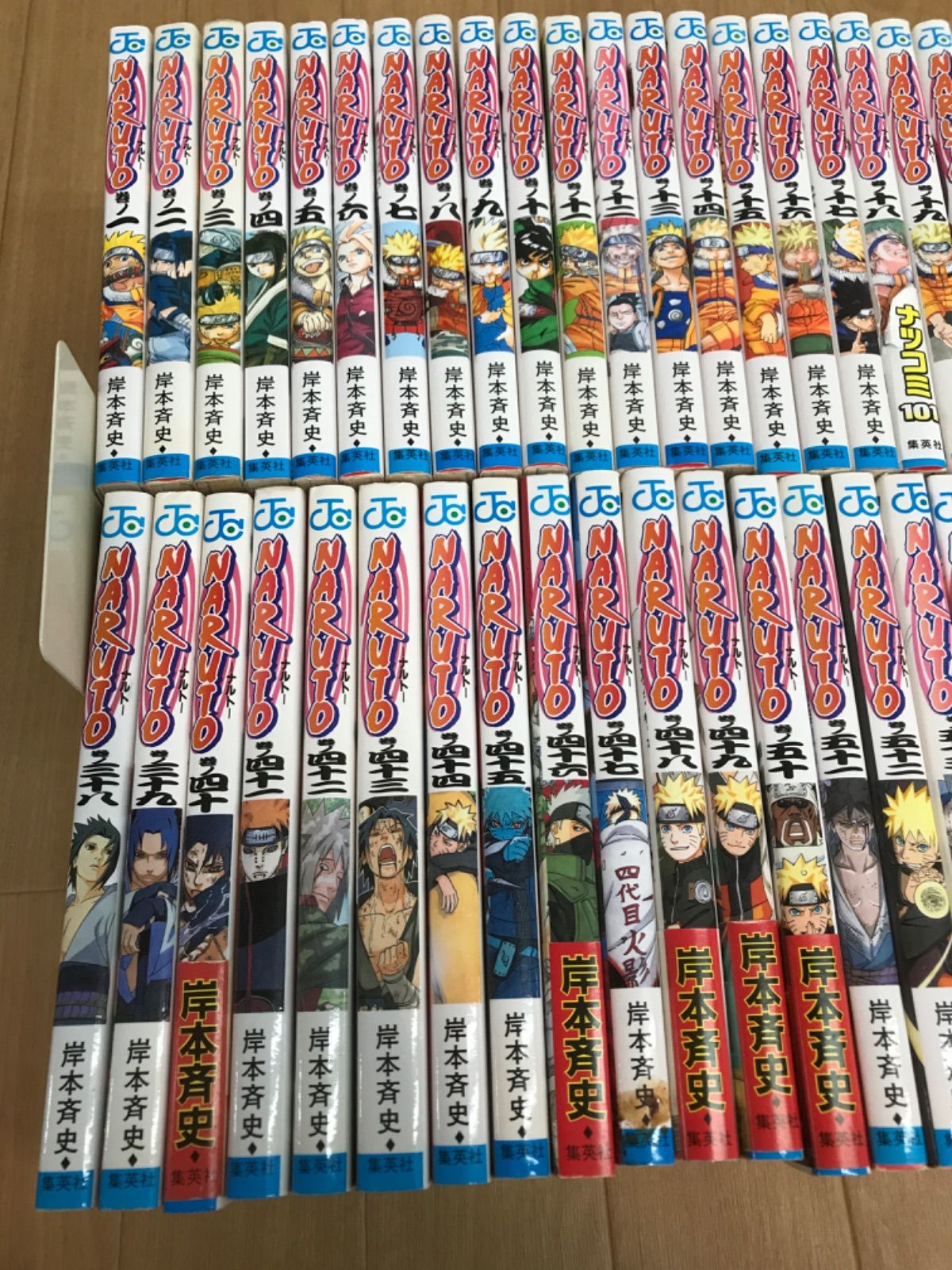NARUTO―ナルト― （1〜2巻セット）岸本斉史　初版 初版寄り‼️】NARUTO ナルト 1巻 第2刷 岸本斉史 ジャンプ