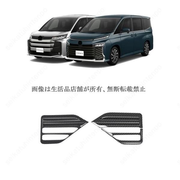 Amazon | YOURS(ユアーズ): 90 系 ヴォクシー 専用 フォグランプ