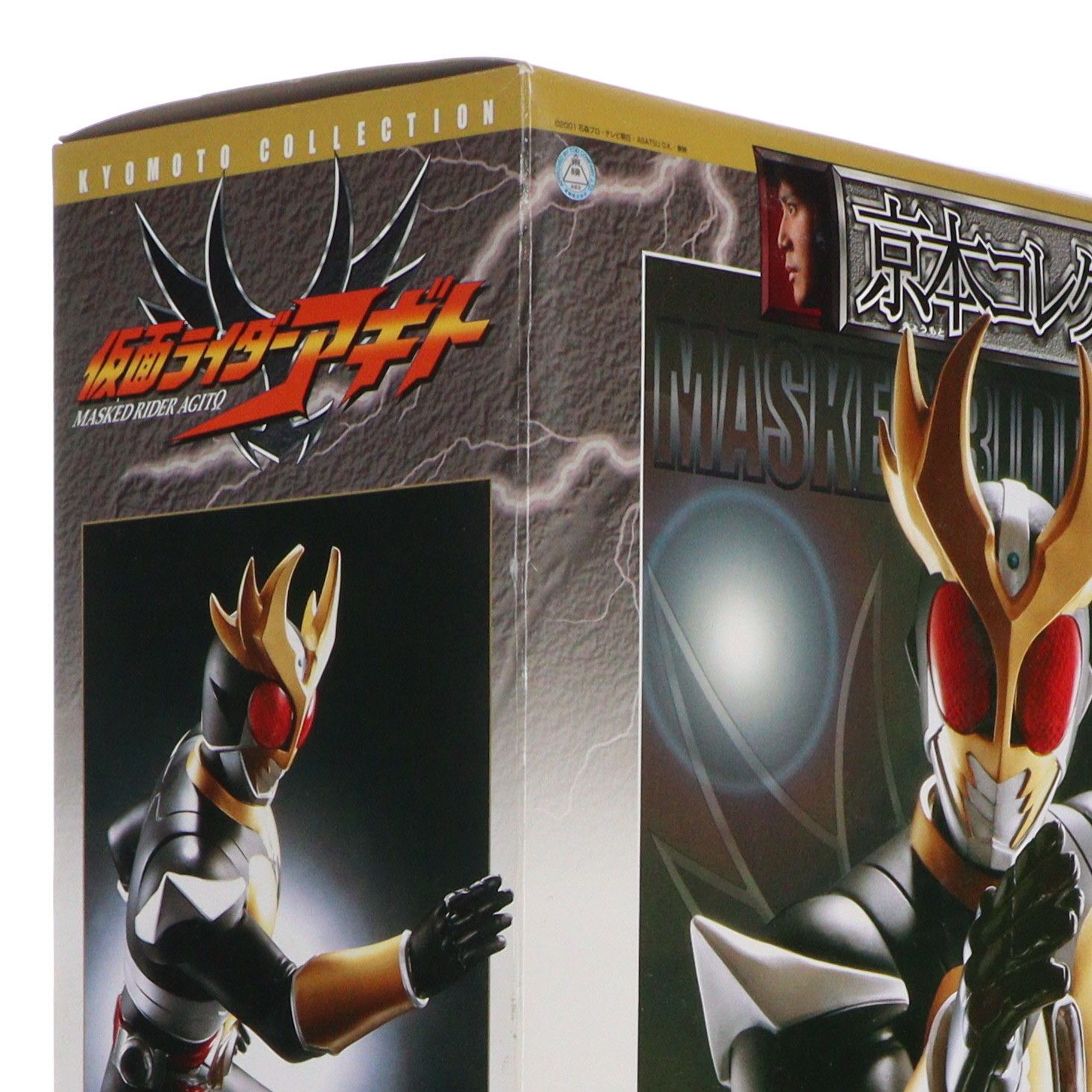 京本コレクション 仮面ライダーアギト グランドフォーム 完成品