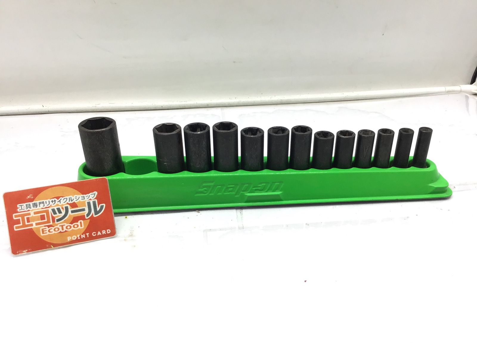 品 Snap-on スナップオン ハンドツール ソケット SIMFM8～SIMFM24 ITC54NLLLBJC エコツール笠寺店 M02