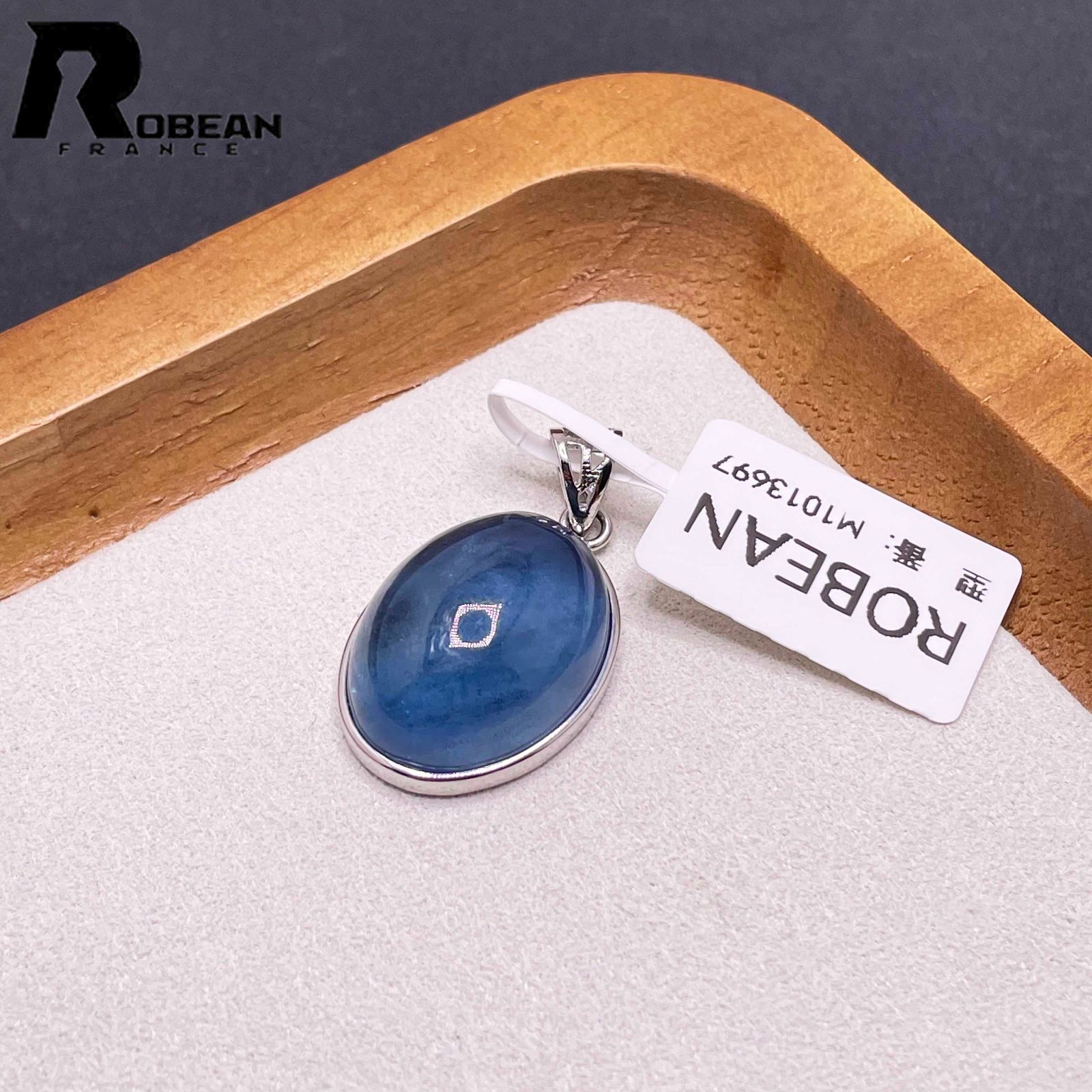 口コミ EU製 定価9万円 ROBEAN ブルーアクアマリン 925銀ペンダント パワーストーン 天然石 お守り プレゼント 21.3 16.3 9.4mm M1013697 超人気