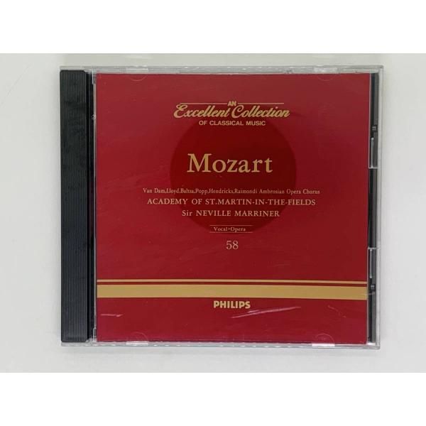 ネヴィル・マリナー CD モーツァルト:歌劇「フィガロの結婚」