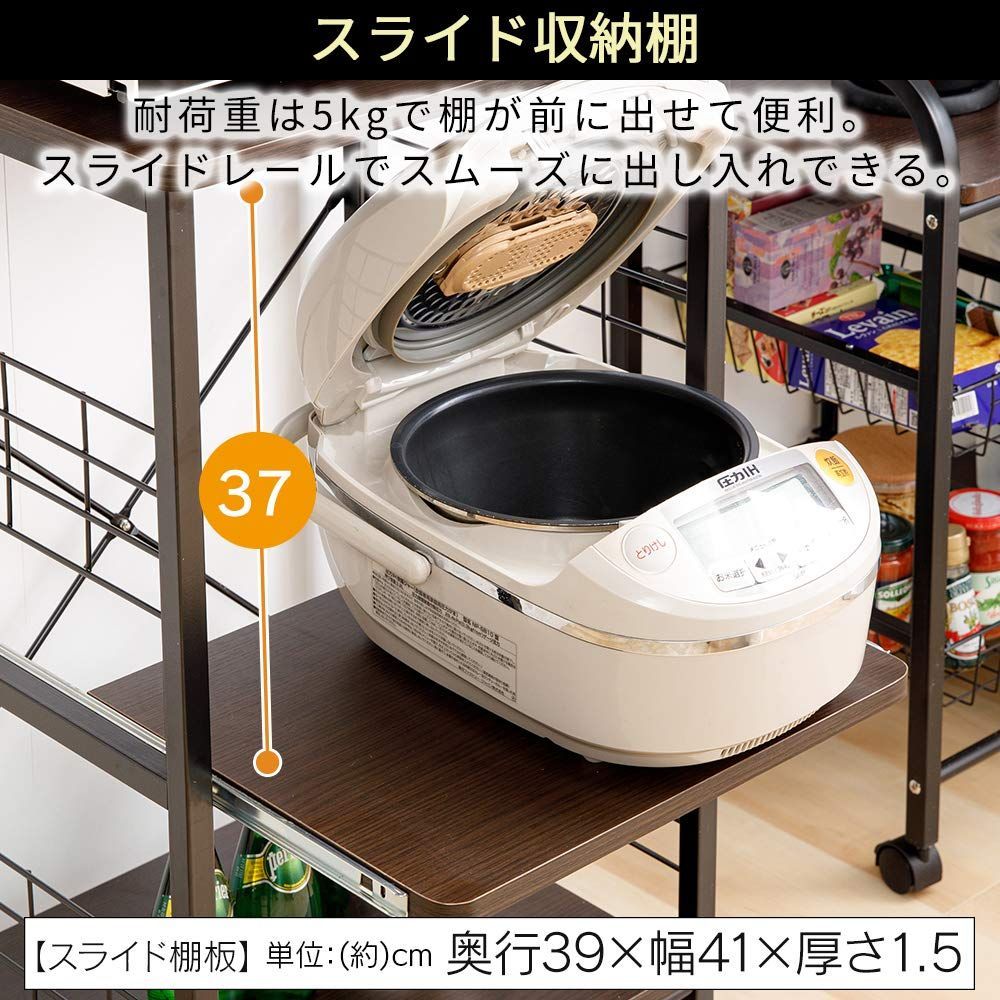 新着商品 レンジ台 幅50 アイリスプラザ レンジラック 幅50×奥行43×高さ130cm コンパクト スライド棚 ストッパー付きキャスター 組立品 ホワイト RGK-49WT