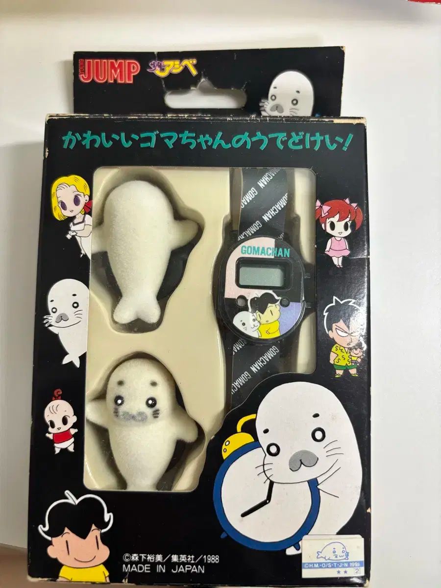 ジャンク品 まめゴマ 置時計 サンエックス レトロ ジャンク品 まめゴマ
