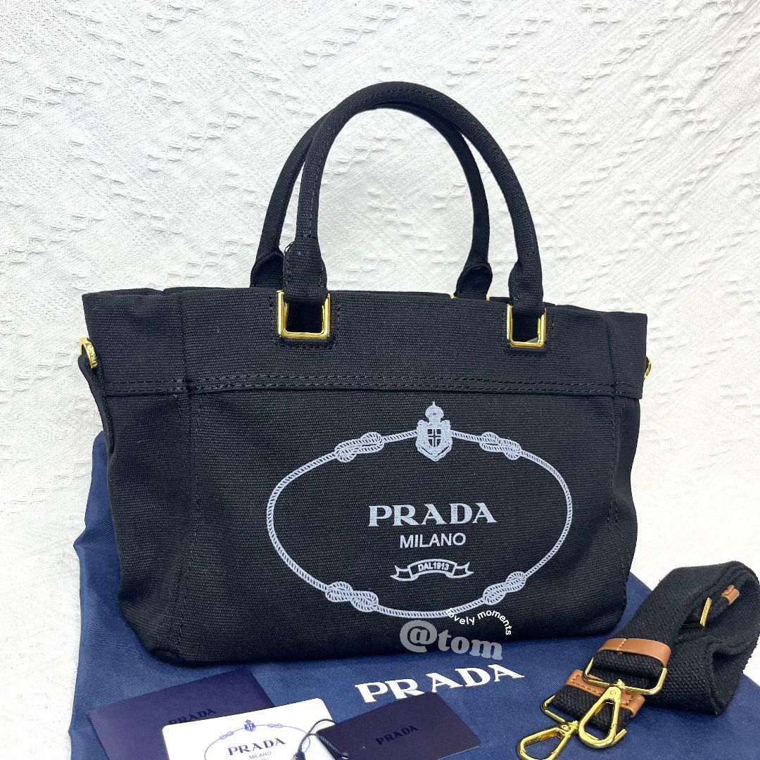 早い者勝ち PRADA カナパ　ハンドバッグ トートバッグ