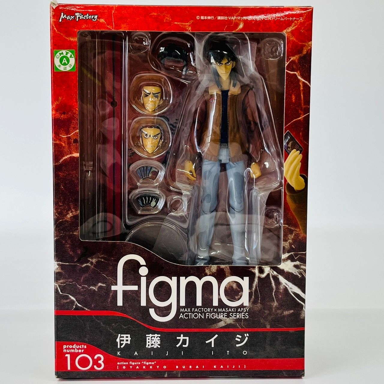 未開封】figma 103 伊藤カイジ 逆境無頼カイジ フィギュア フィグマ 