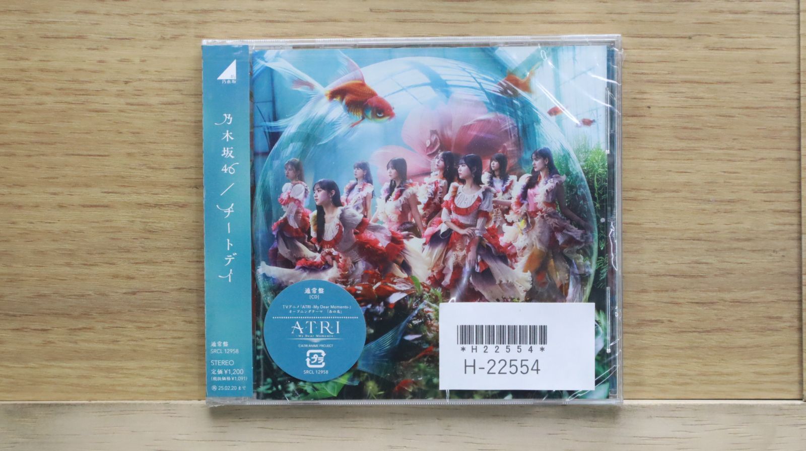 国内盤CD☆乃木坂46/Nogizaka46□ チートデイ (通常盤) - 乃木坂