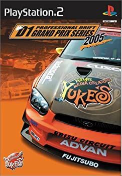 【】D1グランプリ 2005