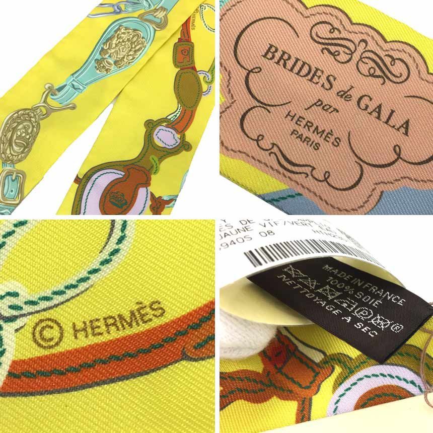 HERMES エルメス ツイリー ブリッドドゥガラ アップリケ ピケ イエロー