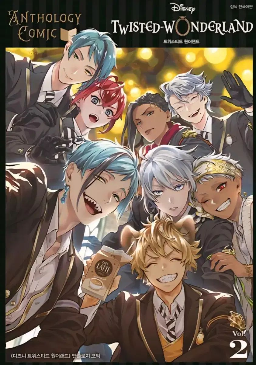 所蔵用 ベストブック ディズニーツイステッドワンダーランドアンソロジー 1 ー 2 完