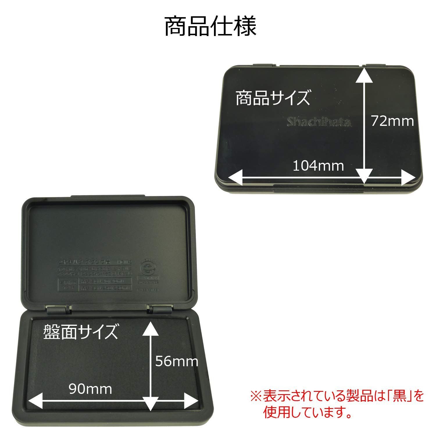 人気急上昇】 シヤチハタ スタンプ台 HGN-2-K 中形 黒 lambda-mdl.de