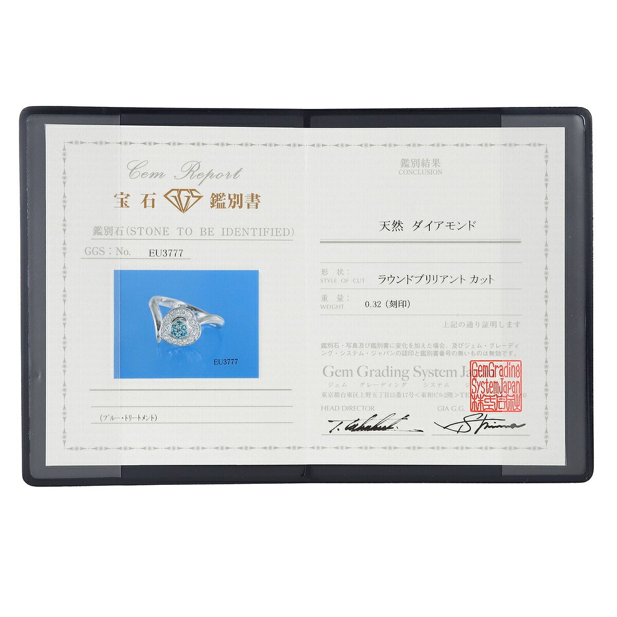 ハートモチーフブルーダイヤモンドリング 指輪 ダイヤモンド 0.32ct  