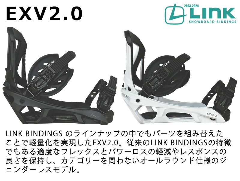 LINK ブラック スノーボードビンディング 即出荷 23-24 LINK /リンク EXV2.0 イーエックスブイ メンズ