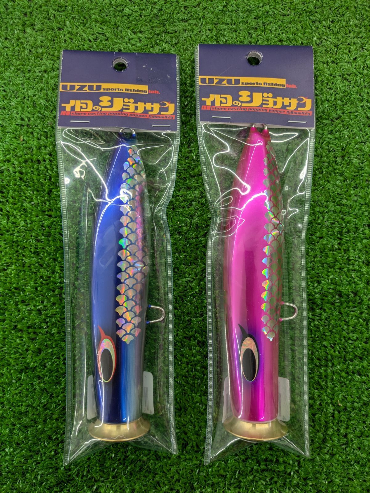【中古/極上品】 山際疑似餌 工務店 3 とびそこない 22cm 124g   /D370S 中古/極上品】 山際疑似餌 工務店 3 とびそこない 22cm 124g