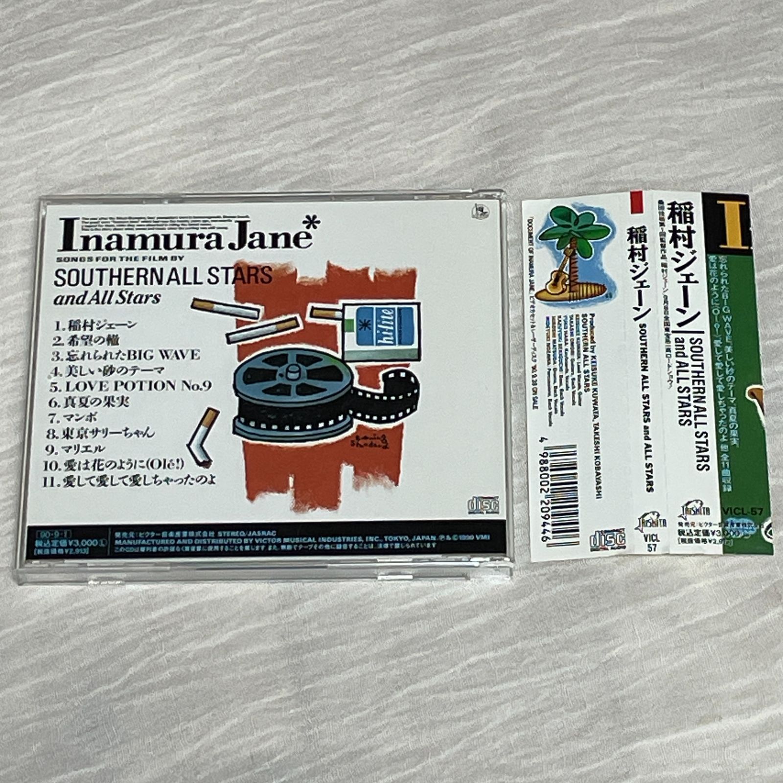 Inamura Jane サザンオールスターズ 帯付き 紙ジャケット サザン