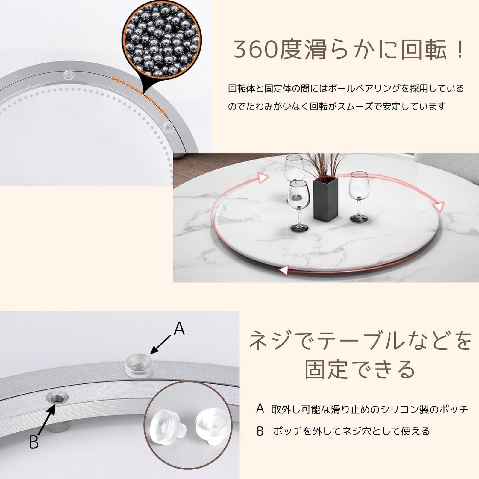 円卓 回転盤 回転プレート テレビ台 回転テーブル ケーキ台 