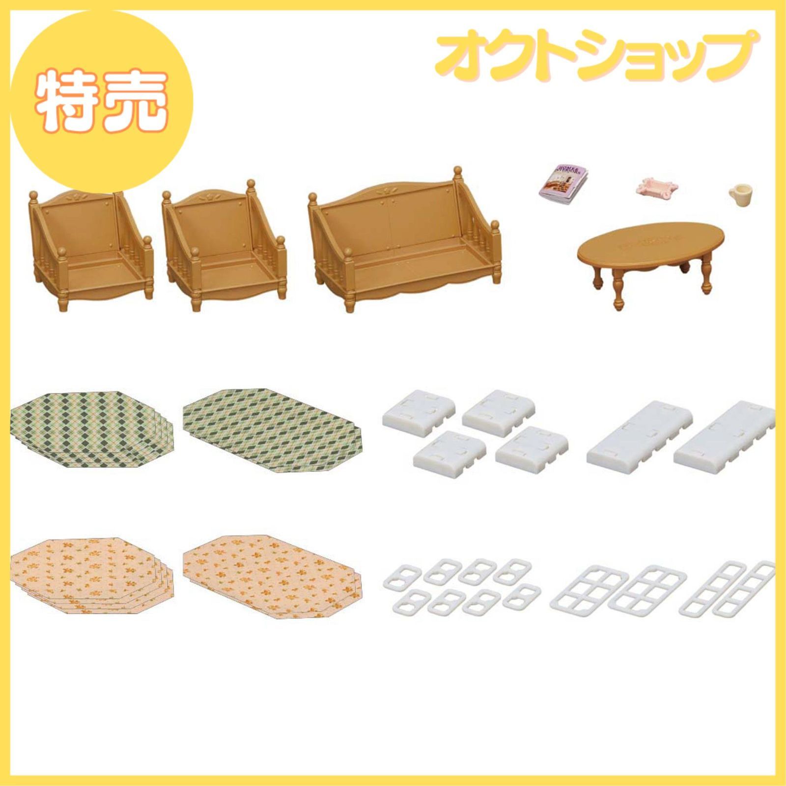 中古】シルバニアファミリー 家具 テレビ・テレビ台セット カ-522 n5ksbvb オンライン限定価格*】シルバニアファミリー  テレビ・テレビ台セット | おもちゃ通販のトイザらス オンラインストア ターコイズアンカーネックレス 925スターリングシルバー ボートアンカー ..., image size:1600x1600