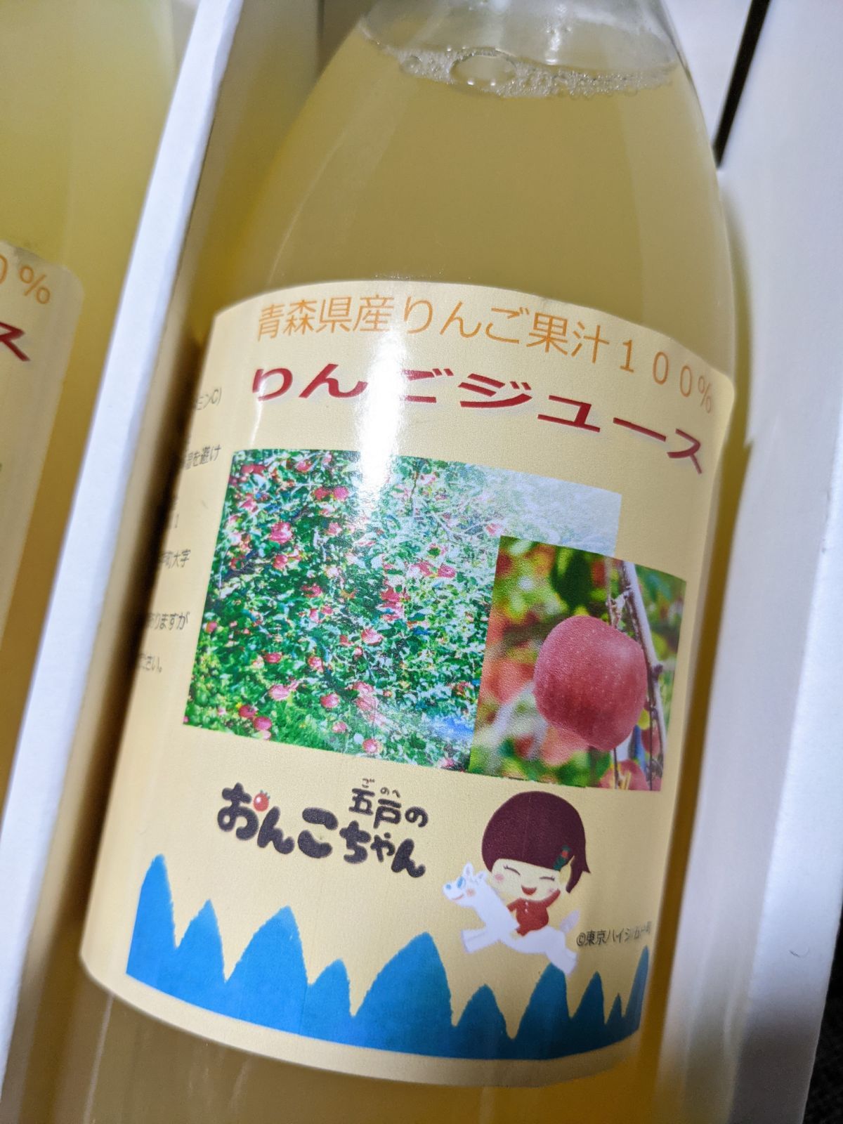 青森県産りんご100% 無添加 ジュース - メルカリ