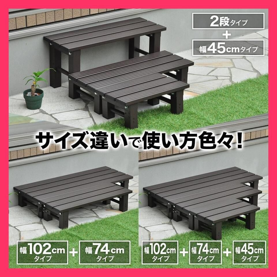 1段 屋外
