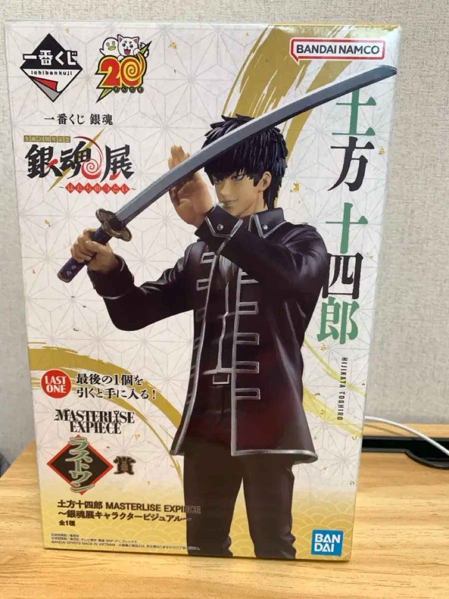 銀魂 一番くじ ラストワン 土方十四郎 セット Amazon.co.jp: 一番くじ 銀魂 フィギュア ラストワン 土方十四郎