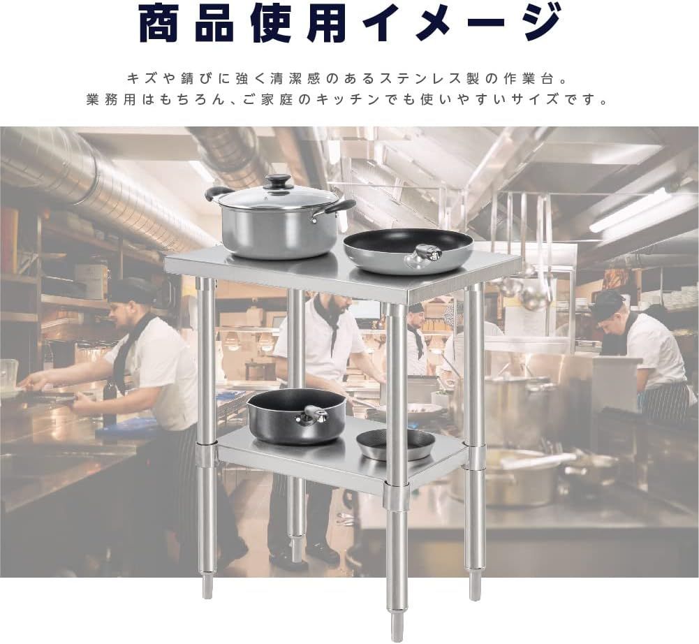 会社の展示物 ステンレス 作業台 業務用 調理台 日本製 W60×H80×D45cm