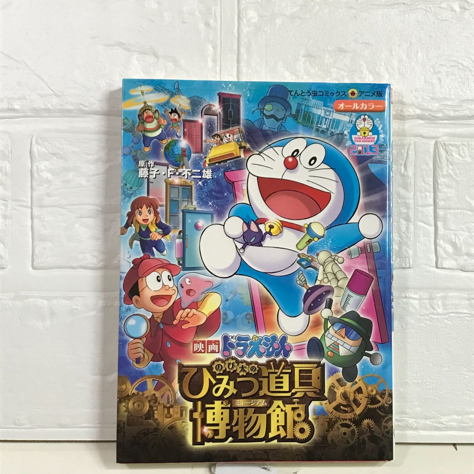 化 物語 クリア ファイル 映画ドラえもん のび太のひみつ道具