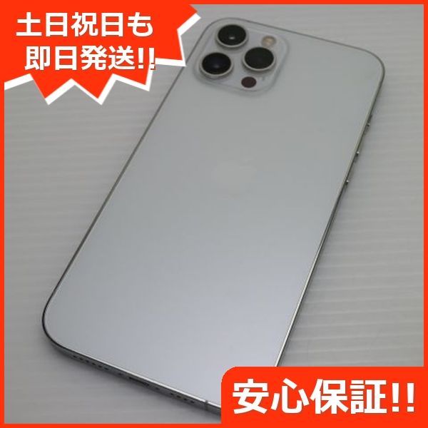 美品 SIMフリー iPhone12 Pro Max 512GB シルバー 即日発送 美品 SIMフリー iPhone12 Pro Max 512GB シルバー 即日発送