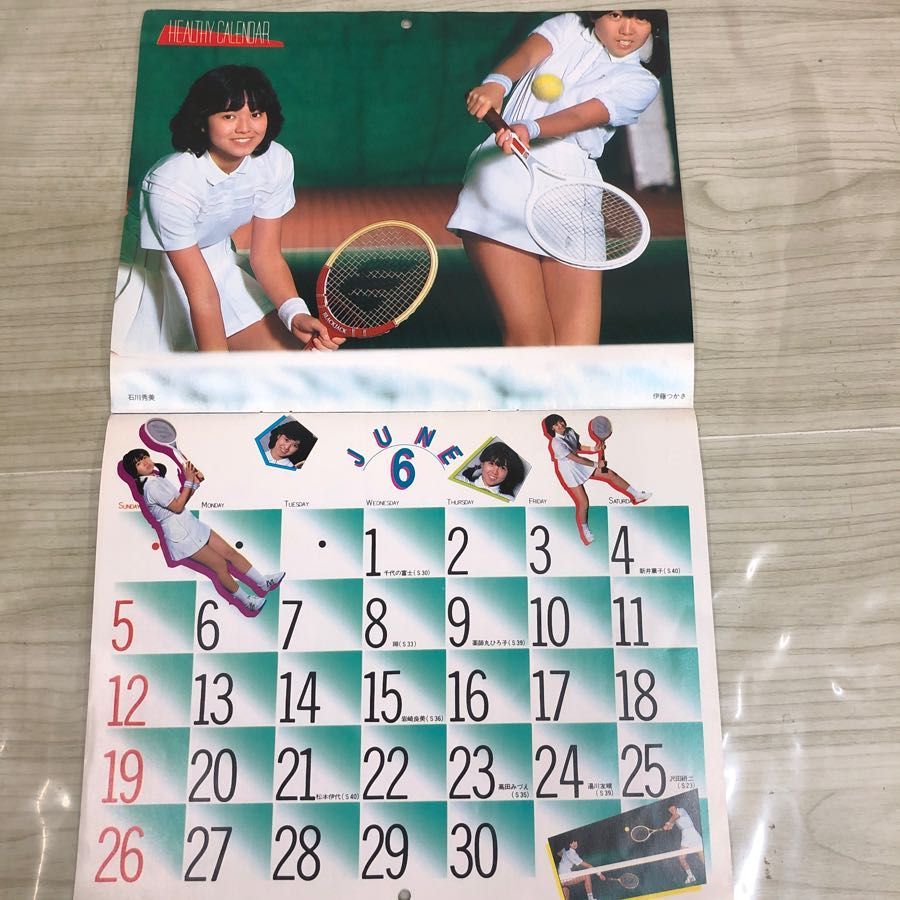 1-■ 1983年 カレンダー HEALTHY CALENDAR 昭和58年 2月 平凡 2月号付録 昭和 アイドル 松田聖子 少年隊 石川秀美 伊藤つかさ