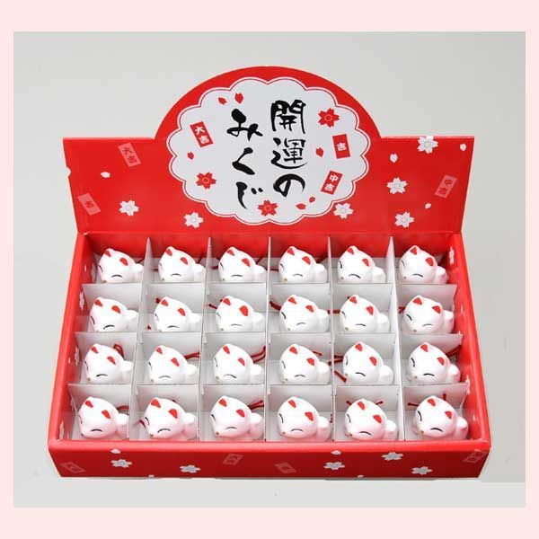 24個セット 開運みくじ きつね 陶器置物 縁起物 日本 リーズナブル 焼き物 レトロモダン 笑門来福 かわいい 伝統 ファンシー ファニー マスコット マンガチック キャラクター おみくじ 占い パーティー イベント お稲荷様 狐 神仏 粗品